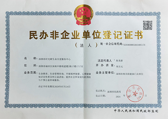 66a261e47d062.jpg